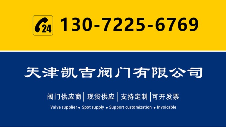 电液动刀闸阀详情页750_01.jpg