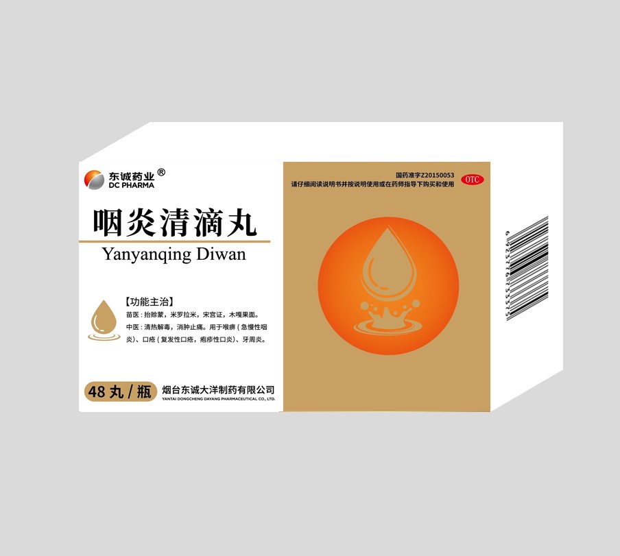 咽炎清颗粒（48粒）