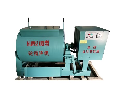 HJW-200型单卧轴混凝土搅拌机