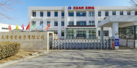 天津玄星电子有限公司