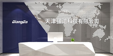 天津强达科技有限公司