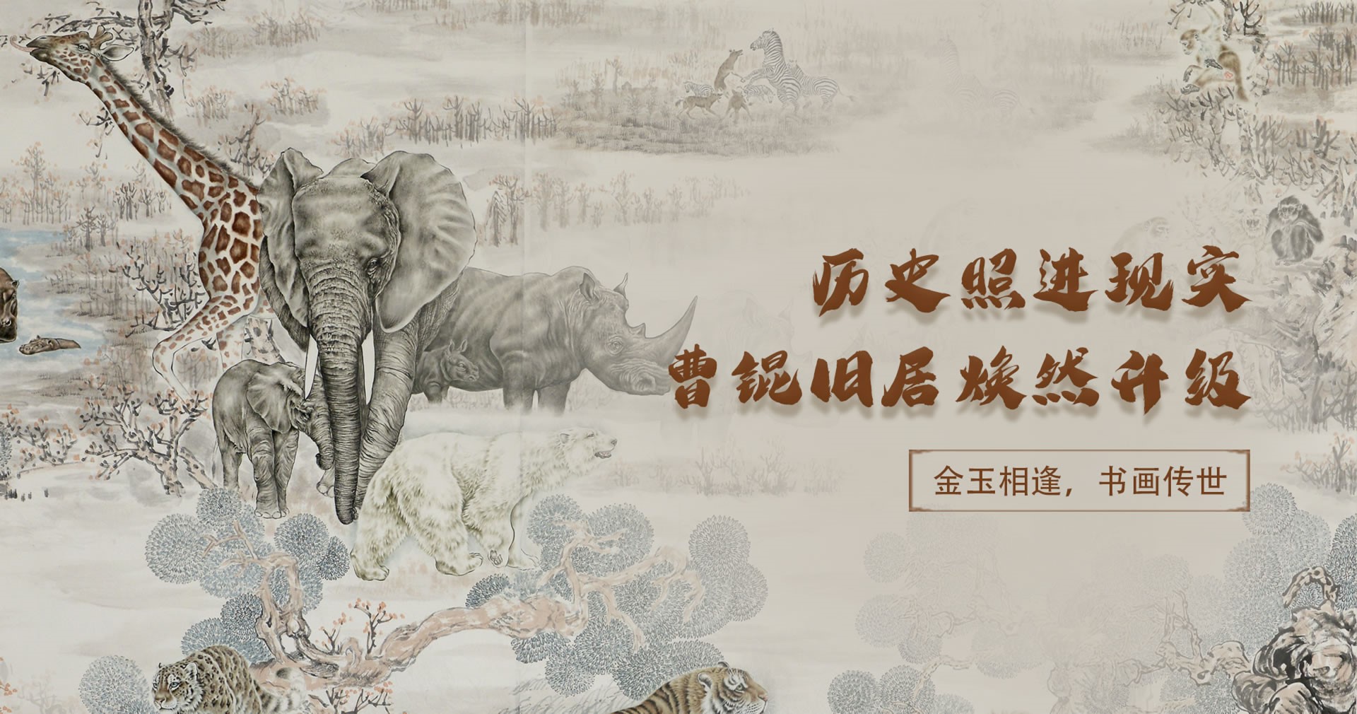 首页幻灯1