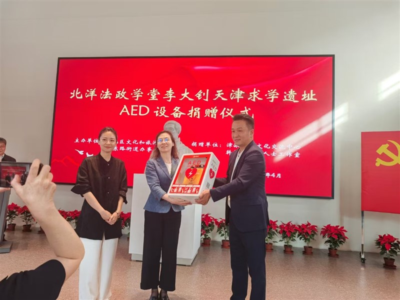 微信图片_20250430162646.jpg