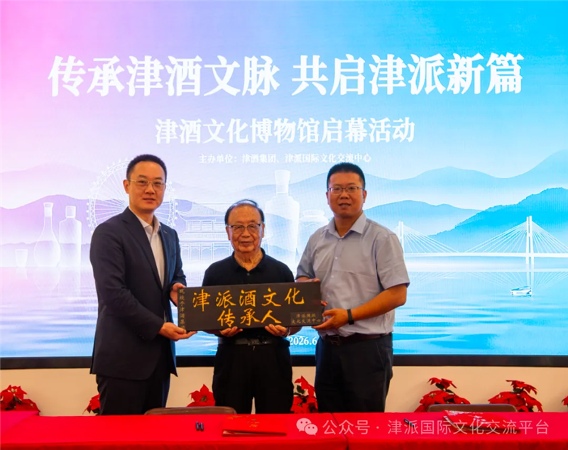 微信图片_20260611124157_1982_143.png