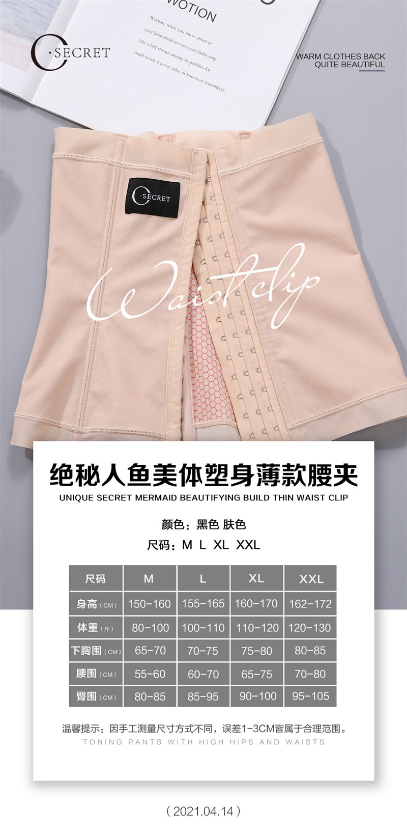 微信图片_20211019211830.jpg