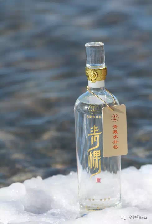 青海水井巷青稞酒图片